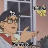 ⑤我十一