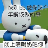 好好学习