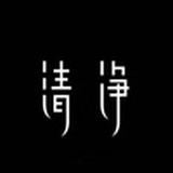 唐沛峰