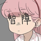 暗夜凌神