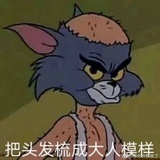 噗噗桃桃🍑