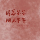 柚子