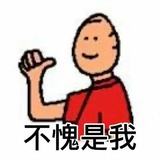多读书少吃饭