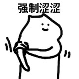 讨厌食其家