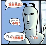 桐原亮司