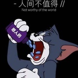 冥冥天意