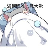 你杠就是你对