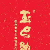 小米梧桐