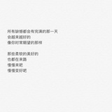 绝代香蕉不娜娜
