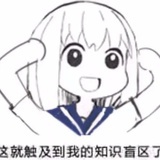 胡椒5