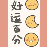 七兒