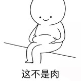 江湖好人