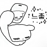 不关心