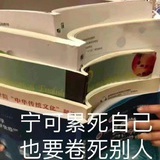 考生附体聪