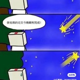 2号盆栽