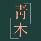 AOKI青木君