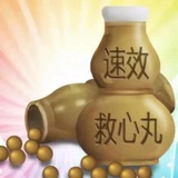 乐迪（修勾版