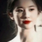 虞亦