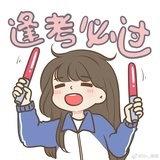 手舞足蹈