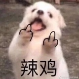 臘霂係鯻