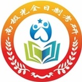 寄宿考研