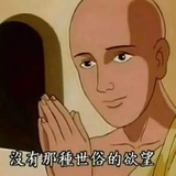 吃粉吃扁的