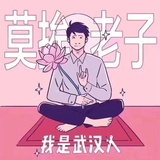 HIFI已存在