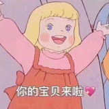 乐哈哈😬