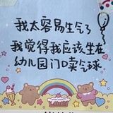 迷之自信