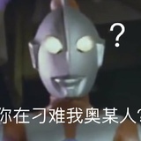洋三文