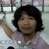 牛哇