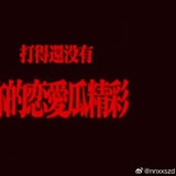 司曜