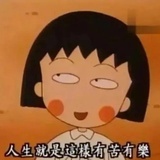好事在后头