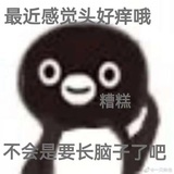 施子禾