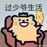 今天吃麦麦鸡