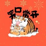 明天更好