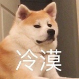 诶嘿