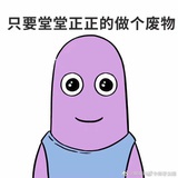 二狗子