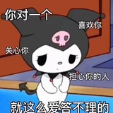 永不裸奔