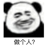 Hhhhhh