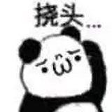 阿这