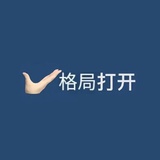 一心人