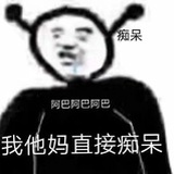 紫风微撤