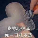 吃瓜群众M78号