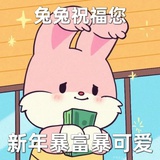 爱吃蔬菜