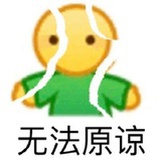 安澄子