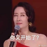 你在想什么