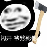 别逼我卷你