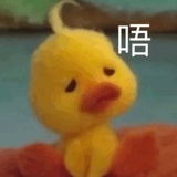 害羞吹风机