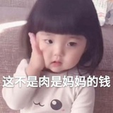 小鹿的小陆